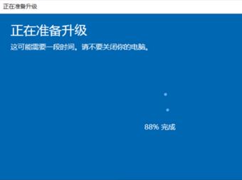 Win10家庭版如何升级为永久专业版？（激活教程含）