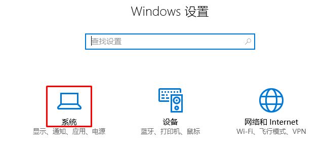 Win10家庭版如何升级为永久专业版？（升级教程含）