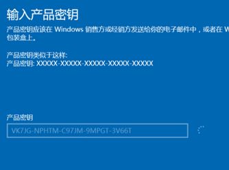 Win10家庭版如何升级为永久专业版？（激活教程含）