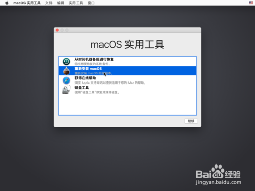 VMware 安装 macOS Mojave，以及制作安装镜像